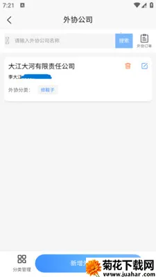 ����(ϴ����������App)v1.0.5 �ֻ���