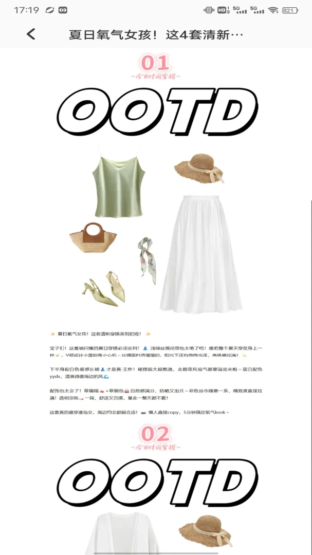 ������ʱ��(�������ƽ̨)v1.0.2 �ֻ���