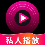 99��˽�˲�����(������Ƶ������)v1.0.0 ��Ѱ�