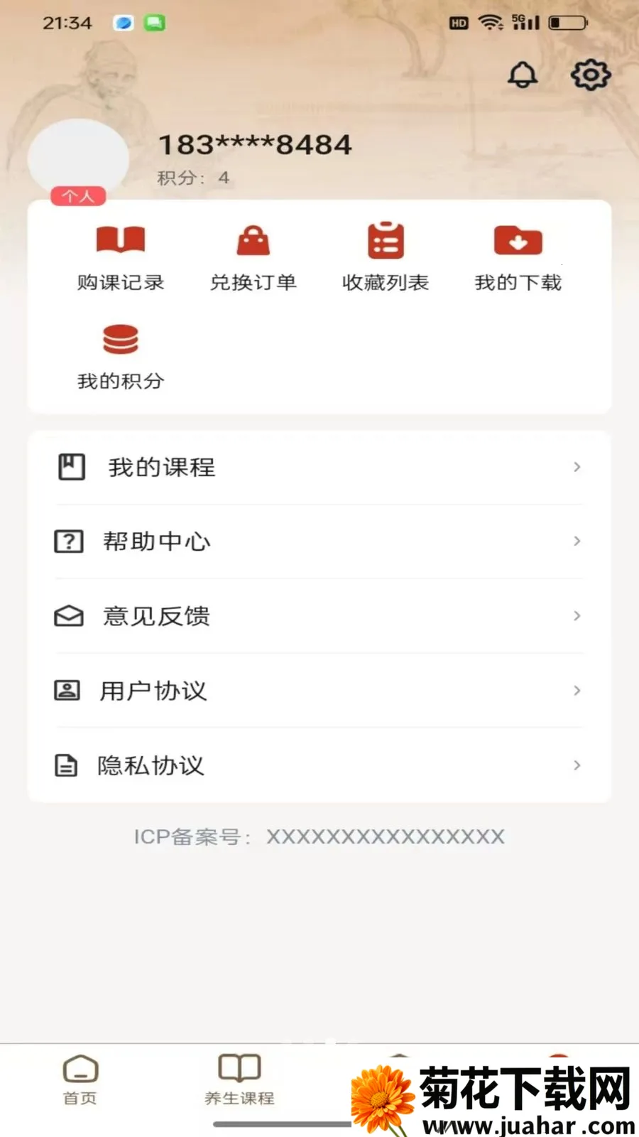 ���￵��(��������ƽ̨)v1.0.1 ��Ѱ�