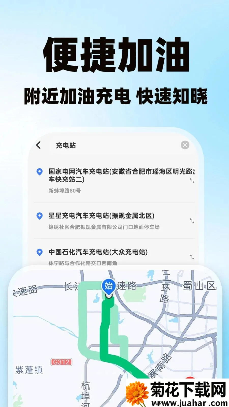 �����˻������氲׿���ֻ���v1.0.1 ��Ѱ�