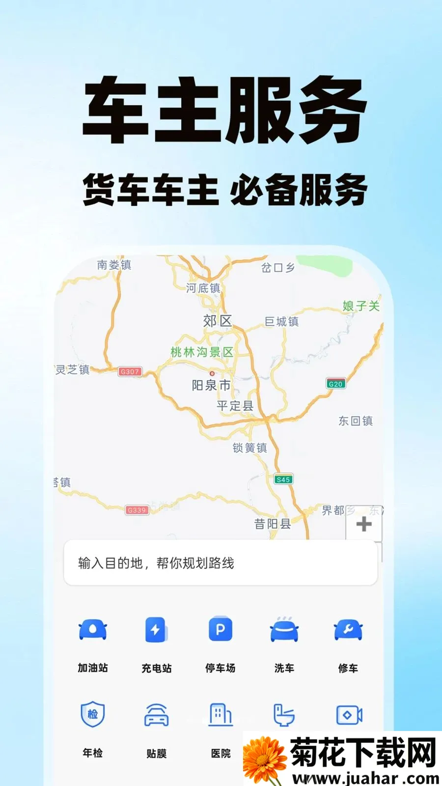 �����˻������氲׿���ֻ���v1.0.1 ��Ѱ�