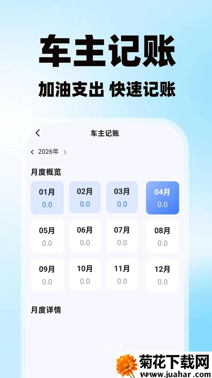 �����˻������氲׿���ֻ���v1.0.1 ��Ѱ�