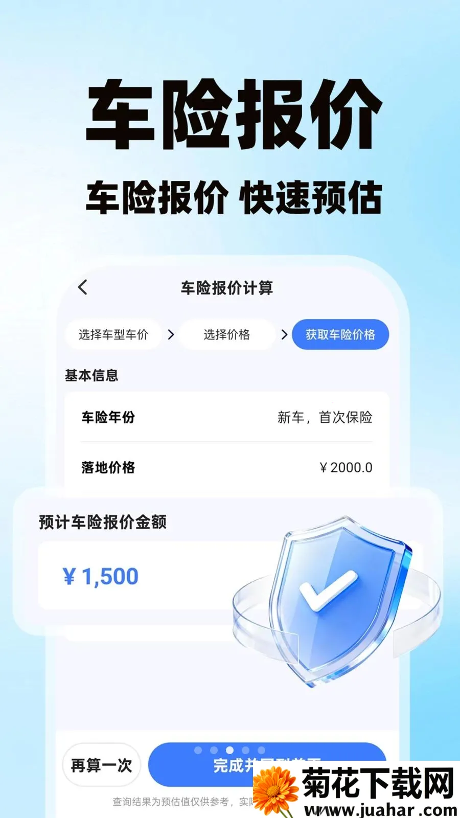 �����˻������氲׿���ֻ���v1.0.1 ��Ѱ�