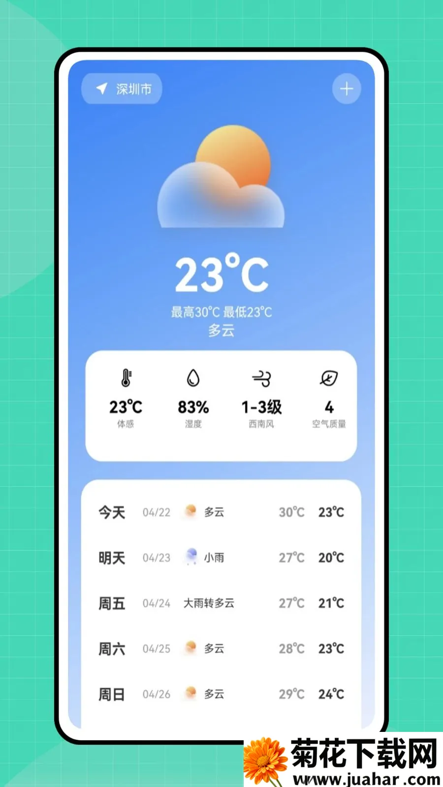 �ڴ�e��(������������)v1.0.0 �ֻ���