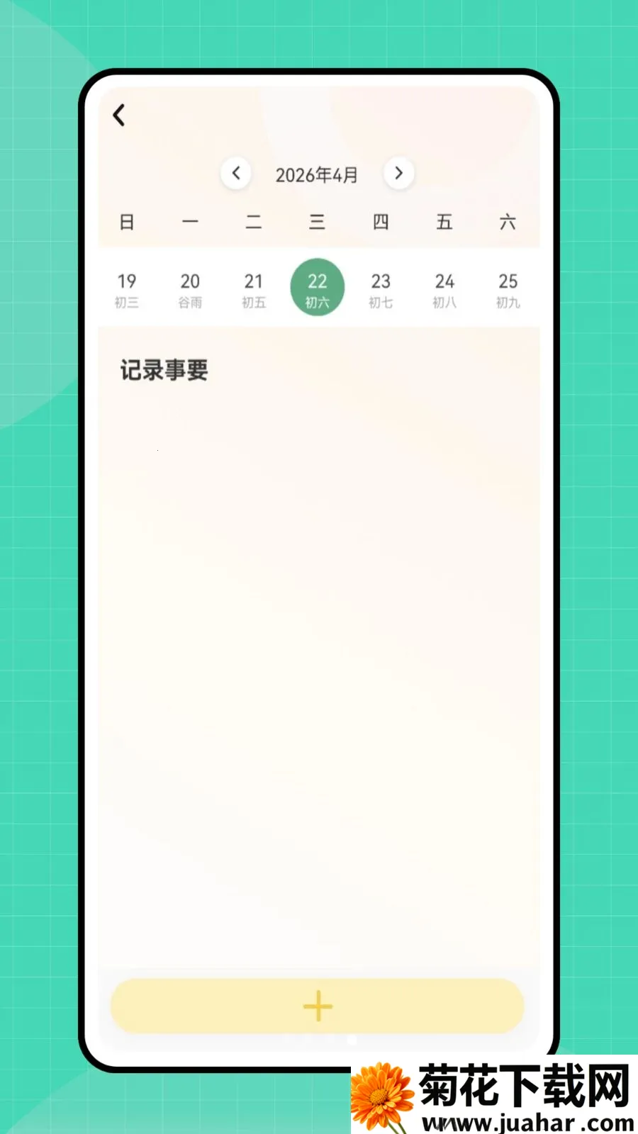 �ڴ�e��(������������)v1.0.0 �ֻ���