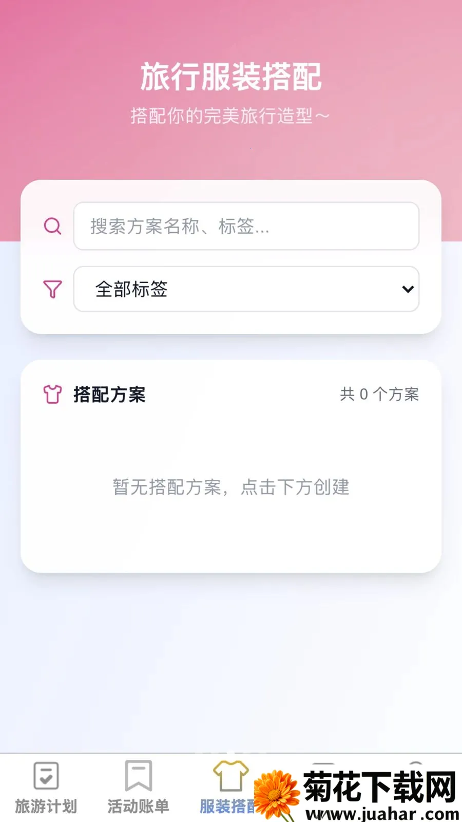 �޽�����2026�ٷ����°汾v1.0.1 �ֻ���