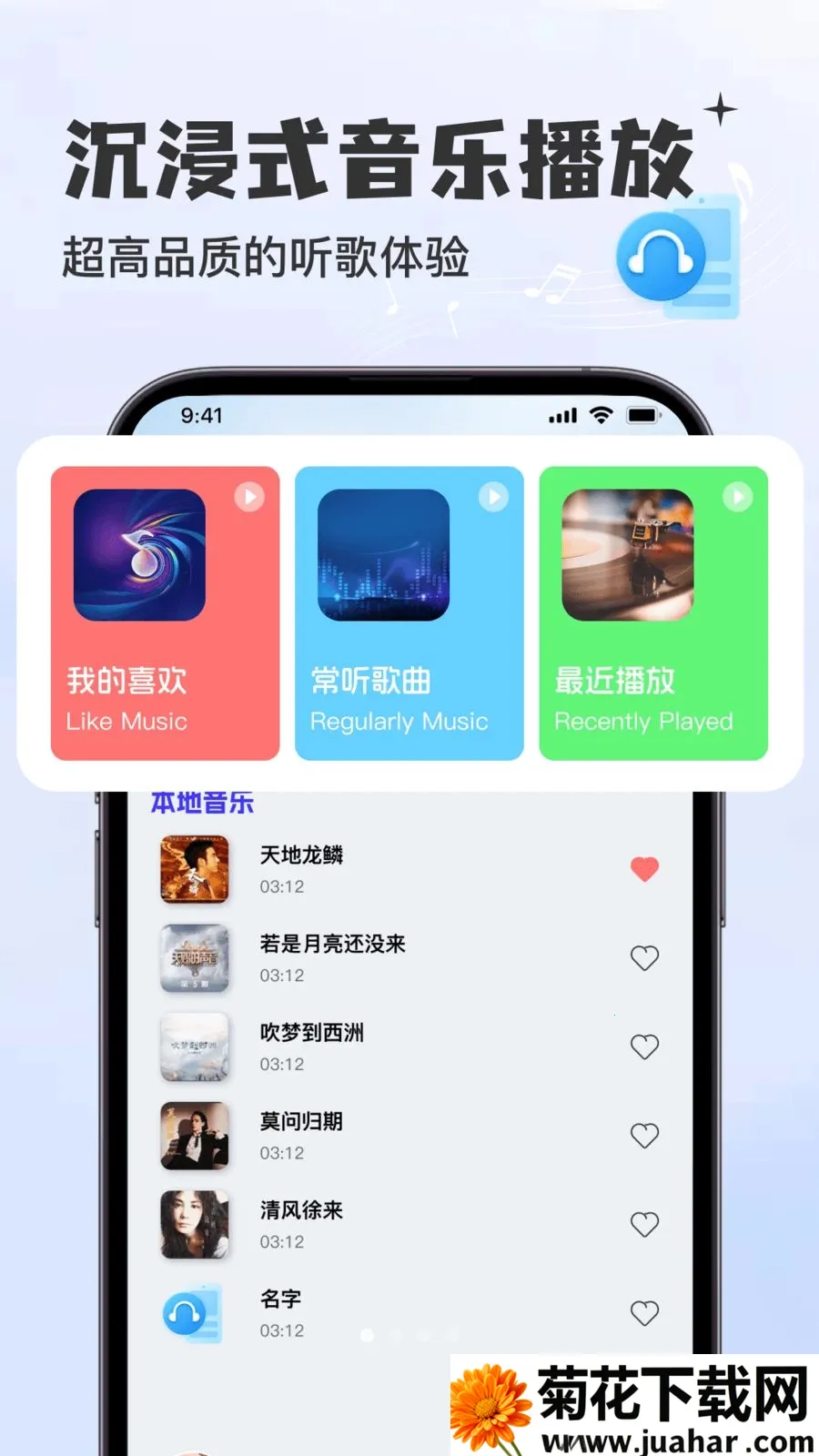 �������Ѳ����������ֻ���v1.0.0 �ٷ�����
