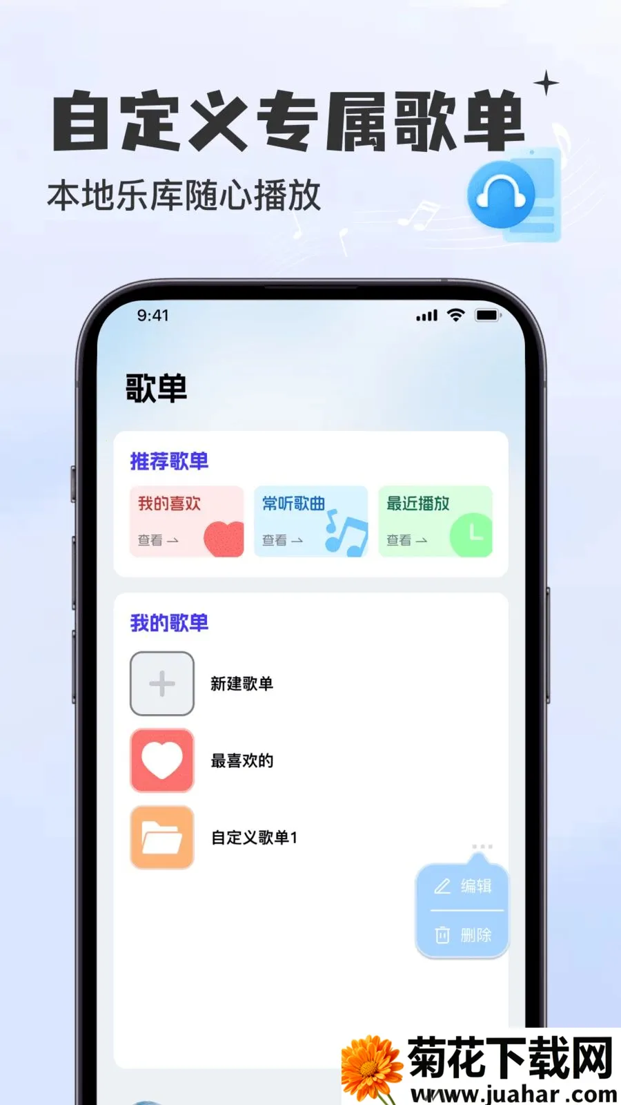 �������Ѳ����������ֻ���v1.0.0 �ٷ�����