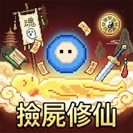 �����ɽ����ʬ(����ð����Ϸ)v0.1.117 �ٷ�����