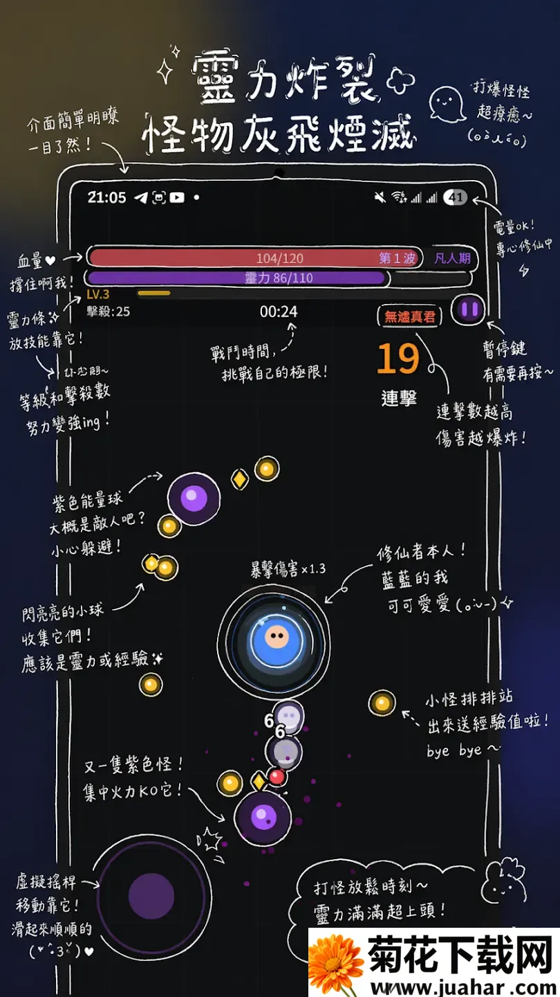�����ɽ����ʬ(����ð����Ϸ)v0.1.117 �ٷ�����