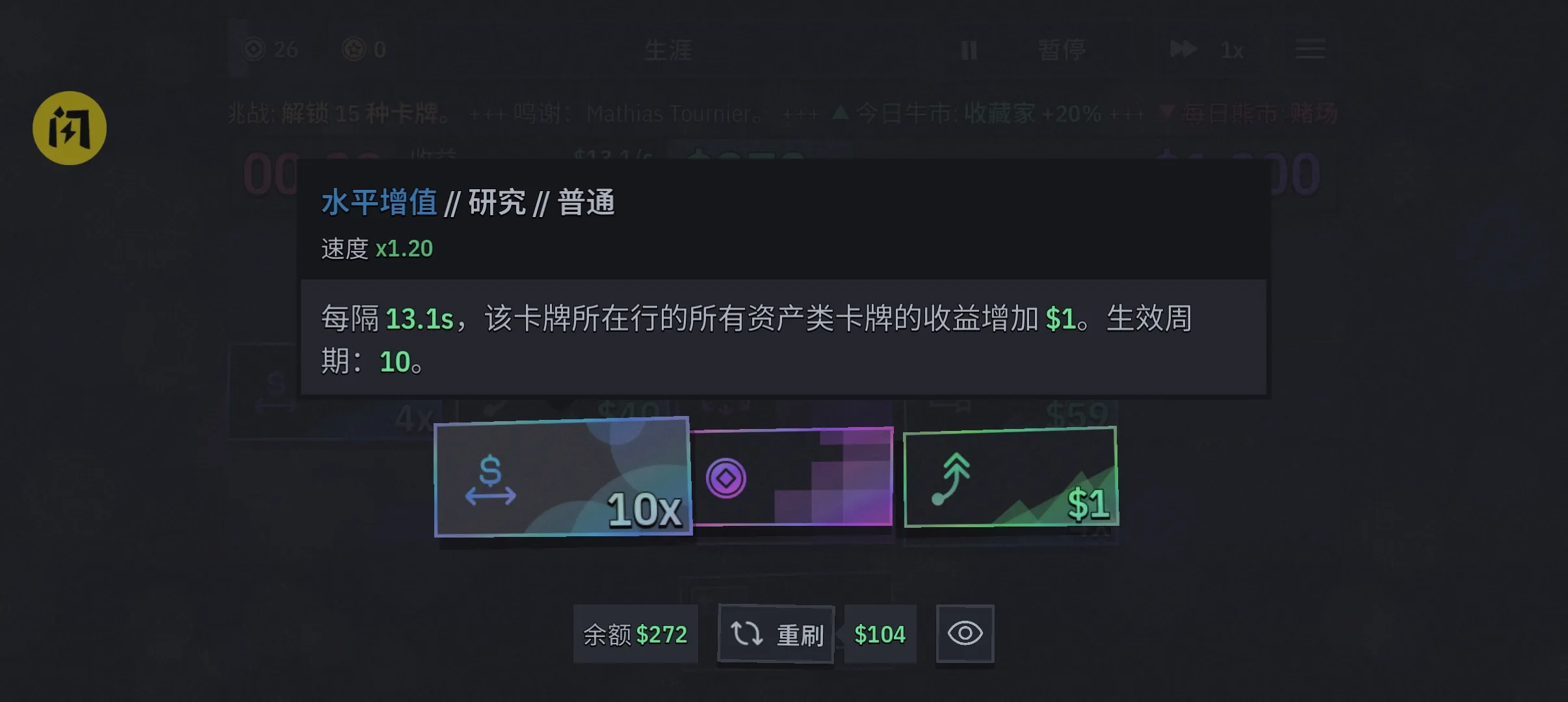 ��һ��100�򸶷ѽ���2026�ٷ����°汾v1.3.0 �ٷ�����