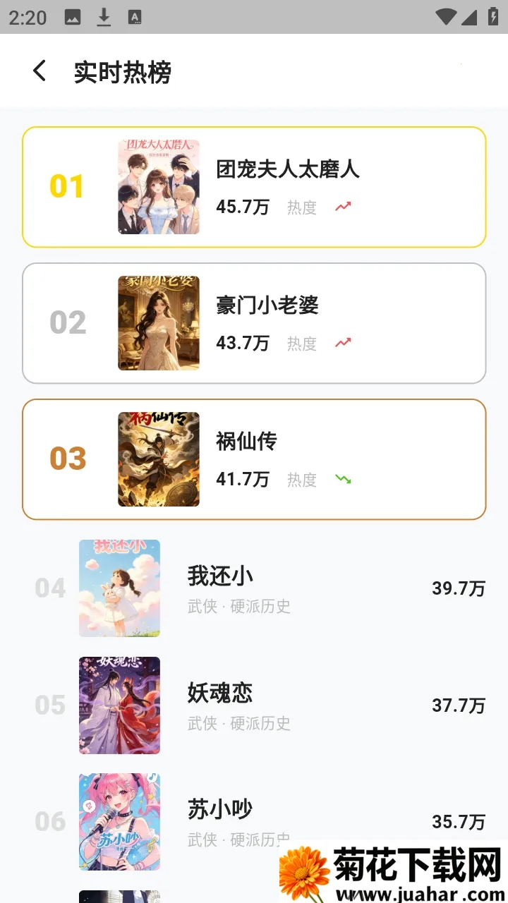 ������������(�����Ķ�Ӧ��)v1.3.3 �ֻ���
