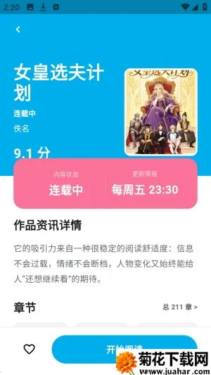 ������������(�����Ķ�Ӧ��)
