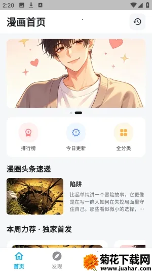 ������������(�����Ķ�Ӧ��)