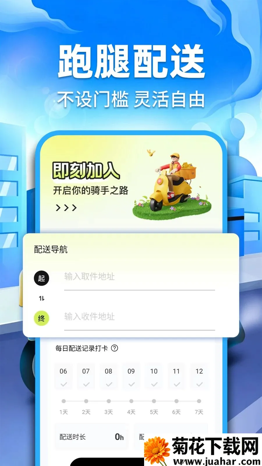 �ڰ�ͬ������2026���°汾v1.0.2 ��Ѱ�