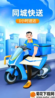 �ڰ�ͬ������2026���°汾v1.0.2 ��Ѱ�