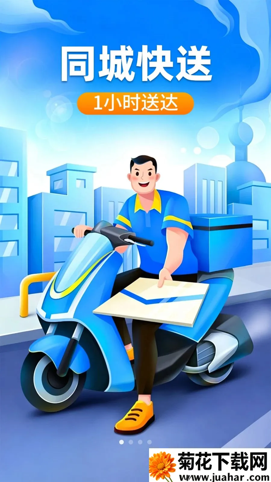 �ڰ�ͬ������2026���°汾v1.0.2 ��Ѱ�