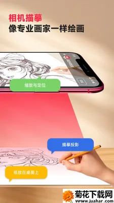 �輣AR�滭�����ֻ���v3.0.33 ��Ѱ�