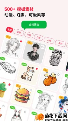 �輣AR�滭�����ֻ���v3.0.33 ��Ѱ�