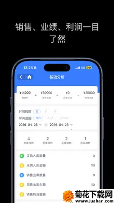 ���������(����������)v1.2.0 ��׿��