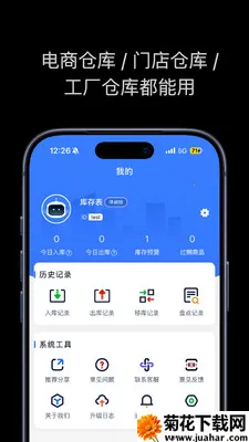 ���������(����������)v1.2.0 ��׿��