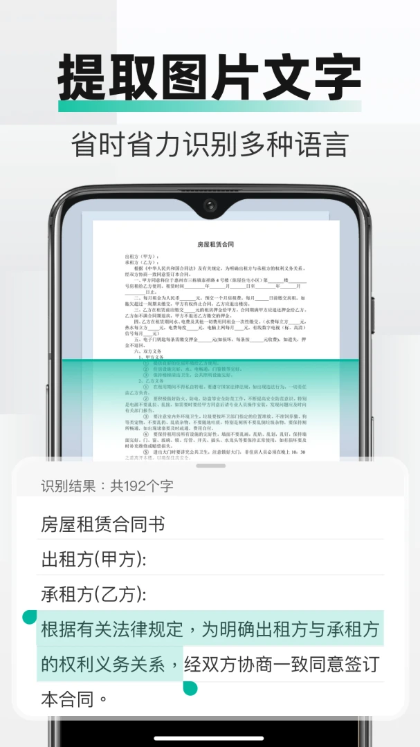 PDFȫ���ļ�ɨ��2026���°汾v2.3.0 ��׿��