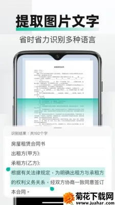 PDFȫ���ļ�ɨ��2026���°汾v2.3.0 ��׿��