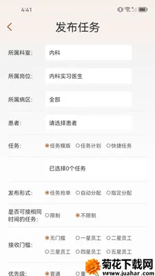 ֪���������ֻ���v1.2.7 �ٷ�����