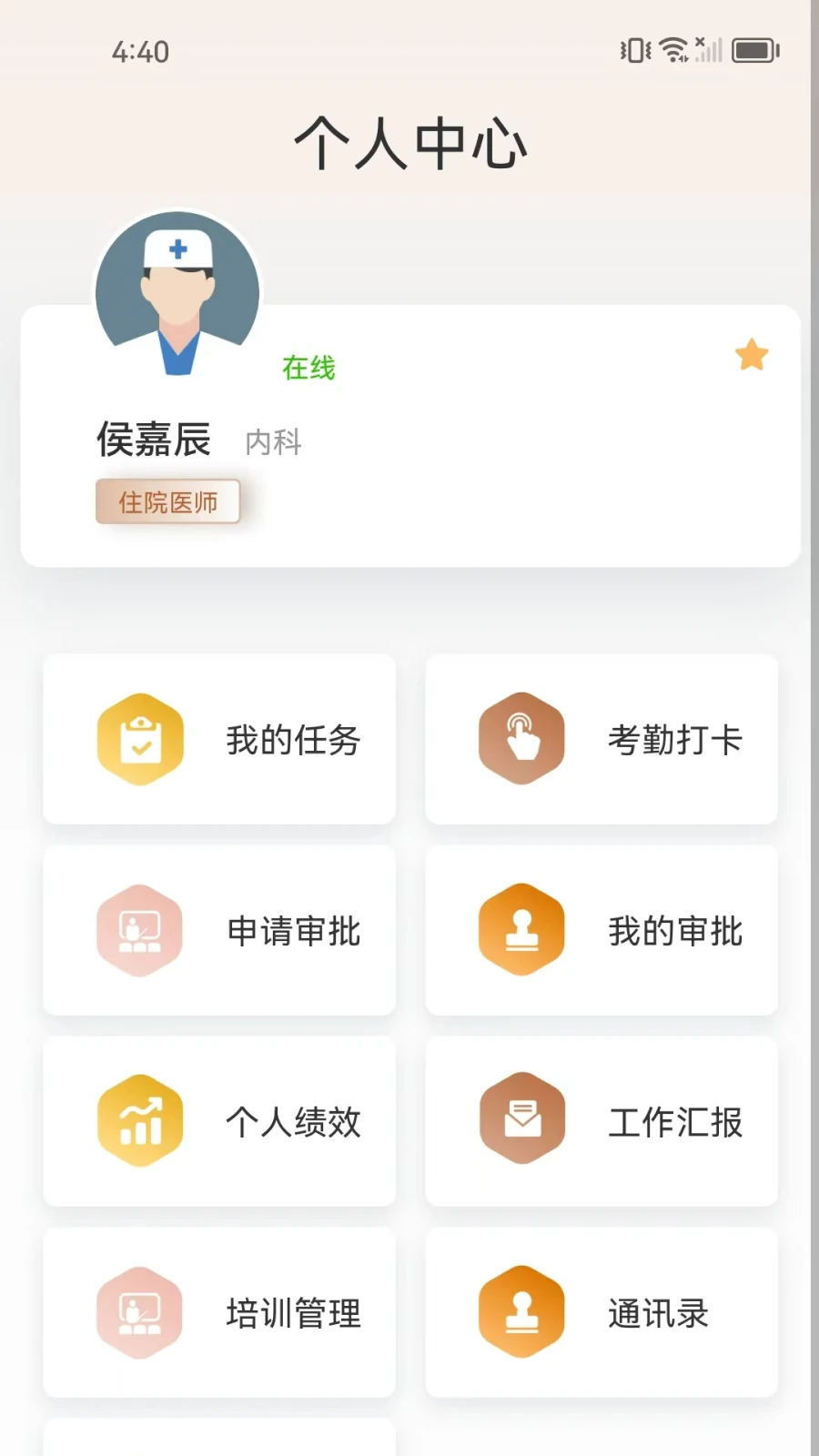 ֪���������ֻ���v1.2.7 �ٷ�����