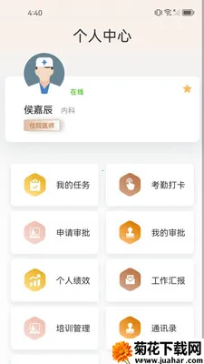 ֪���������ֻ���v1.2.7 �ٷ�����