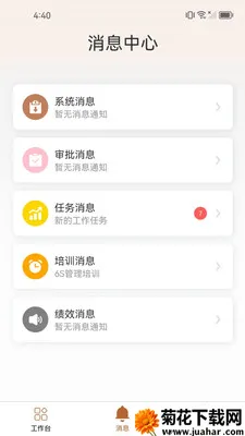 ֪���������ֻ���v1.2.7 �ٷ�����