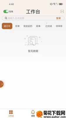 ֪���������ֻ���v1.2.7 �ٷ�����