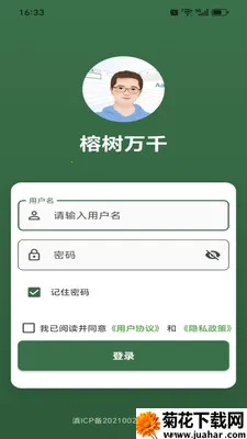 ������ǧ�����ֻ���v1.0.23 ��Ѱ�