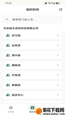 ������ǧ�����ֻ���v1.0.23 ��Ѱ�
