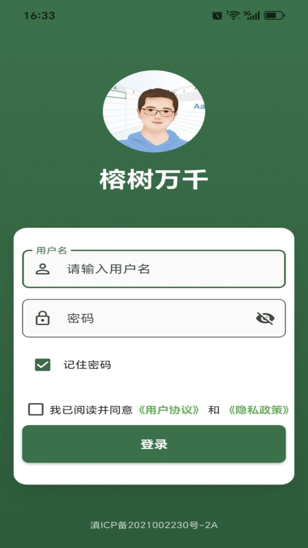 ������ǧ�����ֻ���v1.0.23 ��Ѱ�