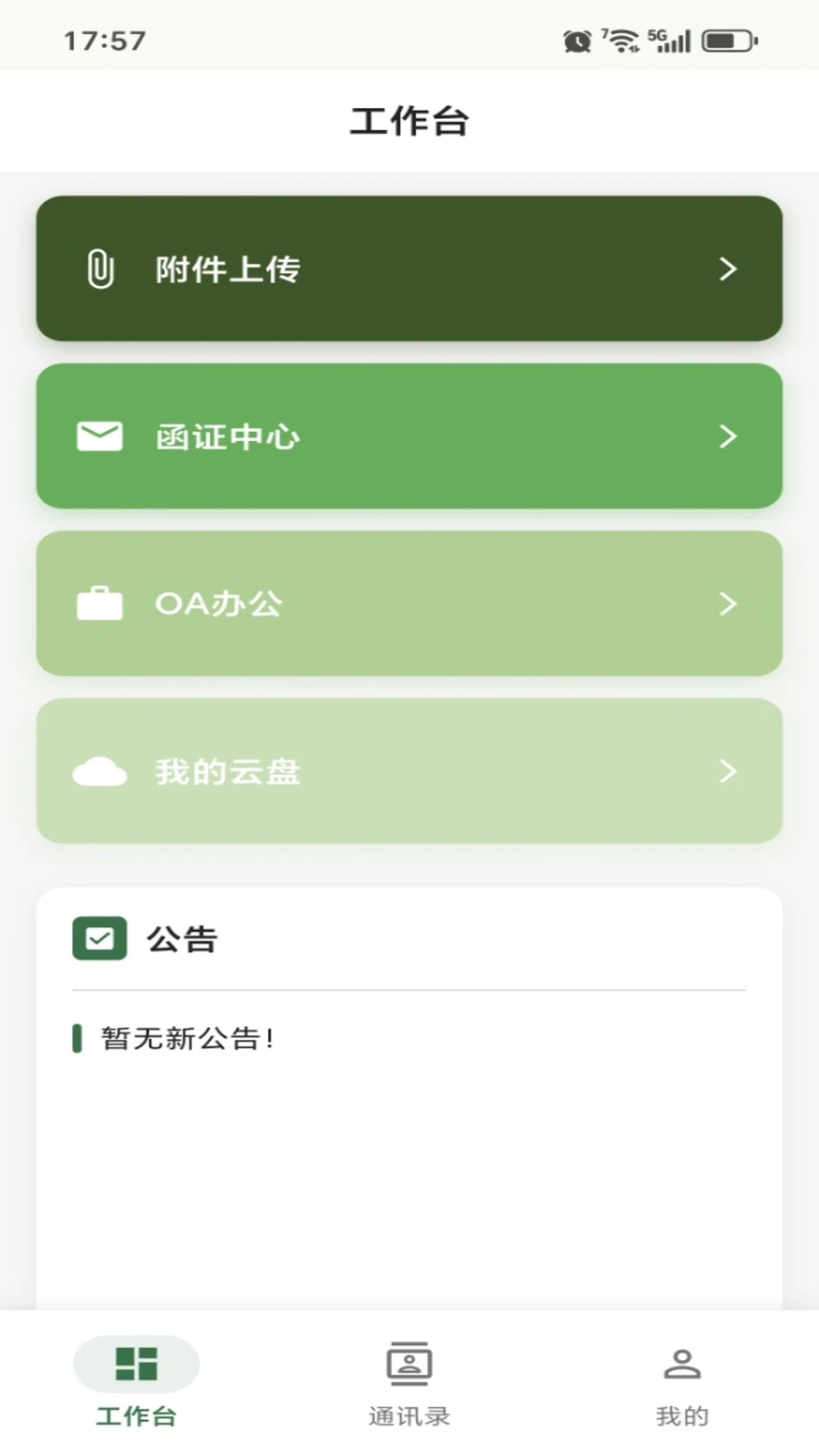 ������ǧ�����ֻ���v1.0.23 ��Ѱ�