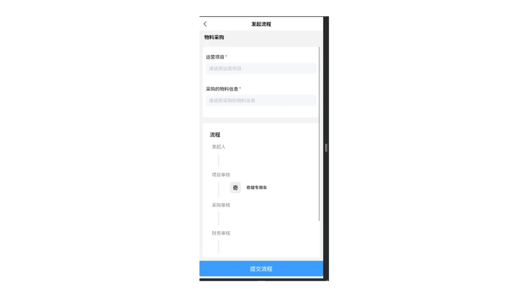 ������ƽ̨(������ҵ����)v1.3.9 ��Ѱ�