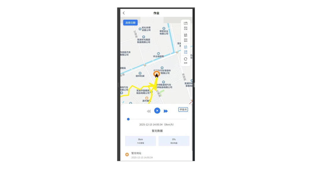 ������ƽ̨(������ҵ����)v1.3.9 ��Ѱ�