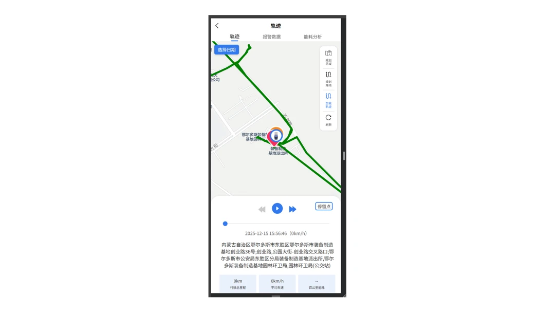 ������ƽ̨(������ҵ����)v1.3.9 ��Ѱ�