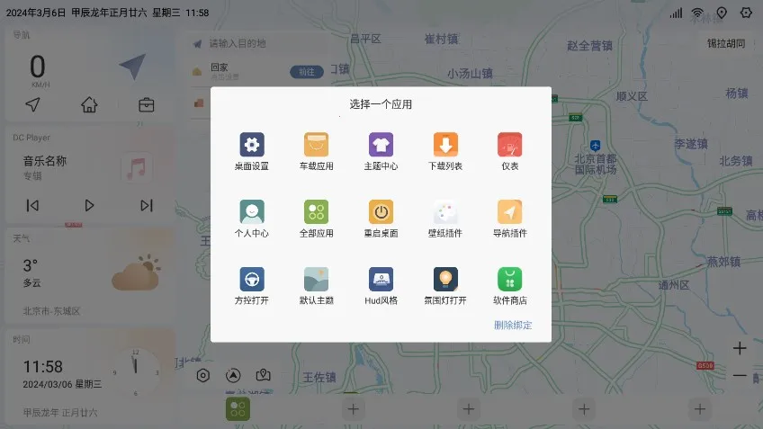 ���عܼ�(����ҵ�����)v1.0.2 �ٷ�����