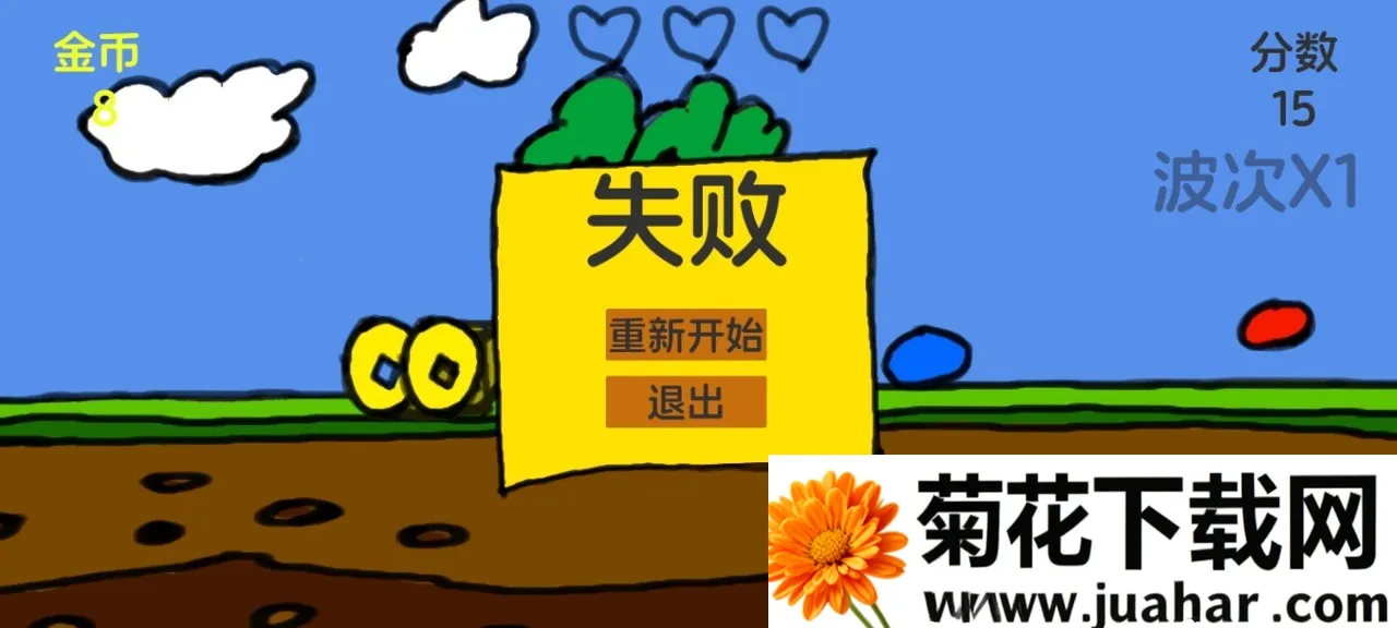 ���Ӻ��ܲ�(����������Ϸ)v1.0 ��׿��