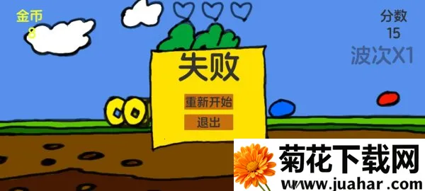 ���Ӻ��ܲ�(����������Ϸ)