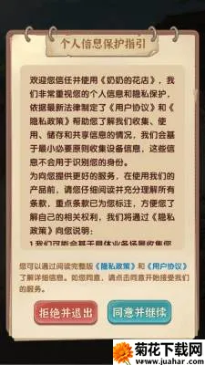 ���̵Ļ���(���꾭Ӫģ����Ϸ)v1.0.0.2 ��Ѱ�