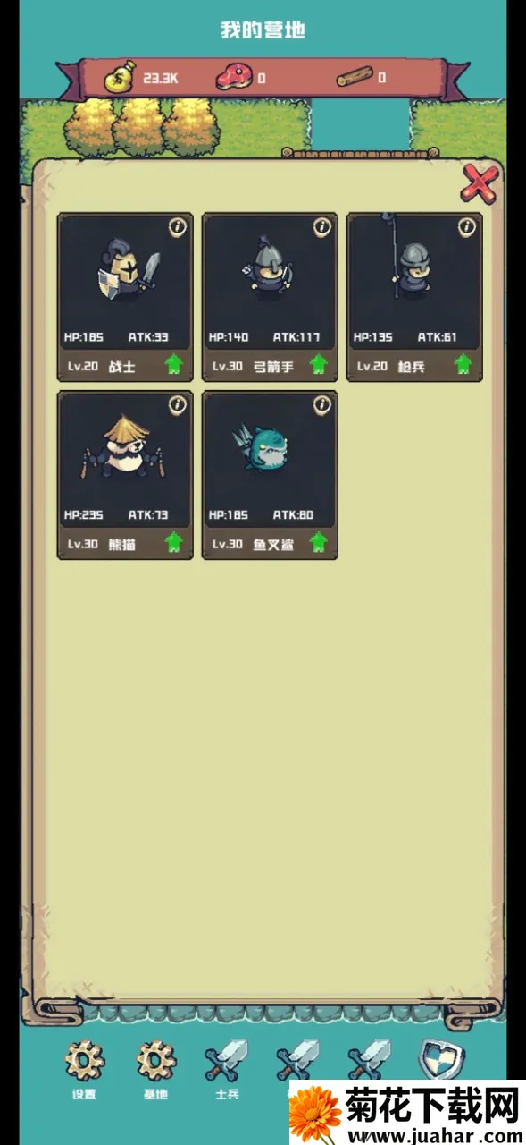 С�����Ͱ�׿���ֻ���v0.0.0.4 �ֻ���