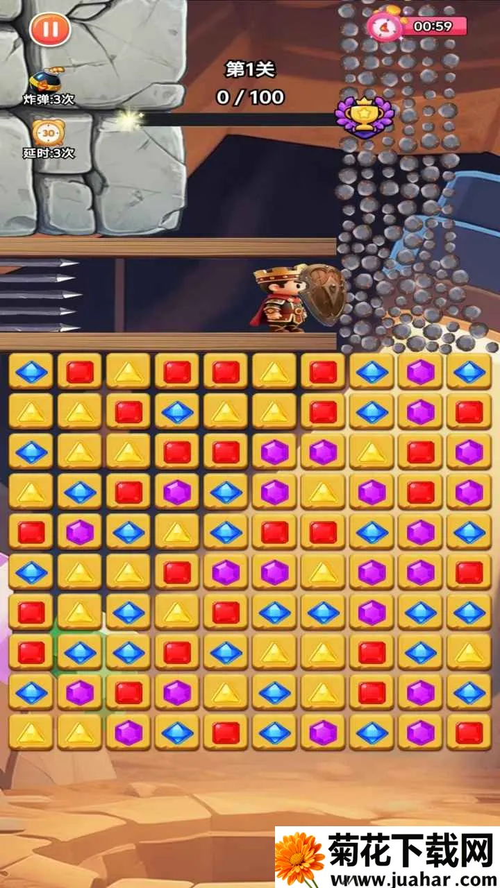 ��ʯ������(��ʯ����С��Ϸ)v1.0.0 �ٷ�����
