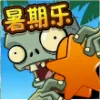 pvzȫ���ǻ����2026�ٷ����°汾v1.0.56 ��׿��