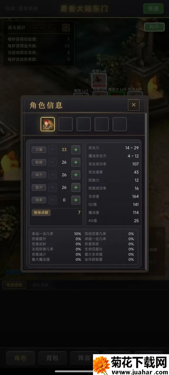 ��������¼(���ùһ���Ϸ)v1.0.4 ��Ѱ�