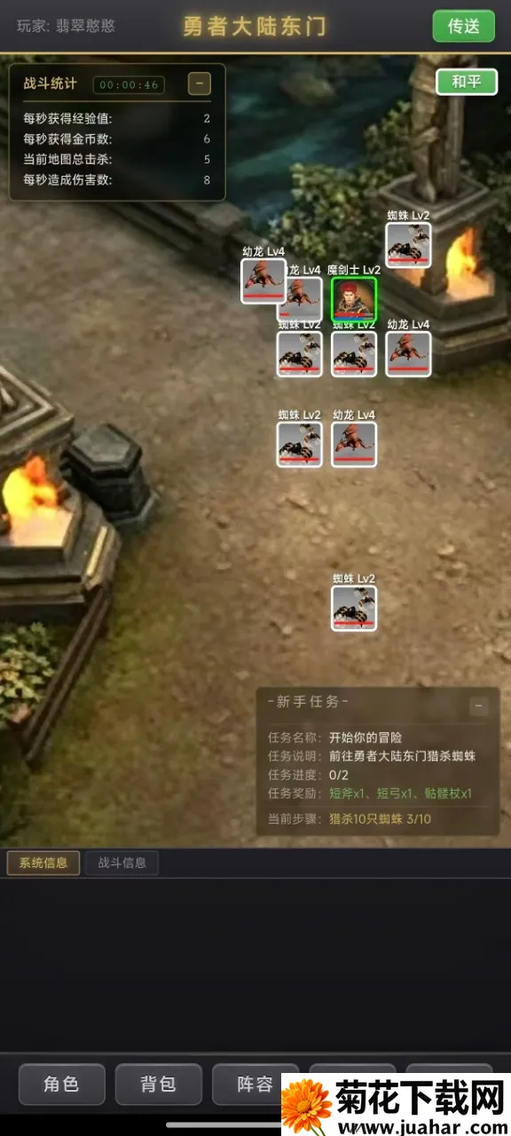 ��������¼(���ùһ���Ϸ)v1.0.4 ��Ѱ�