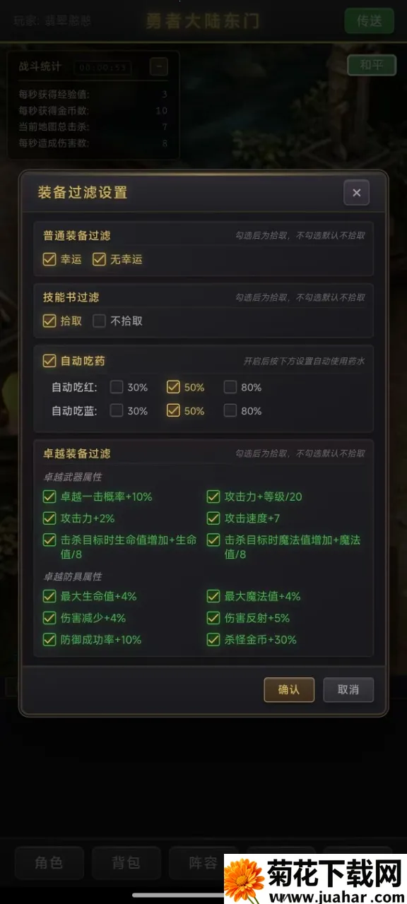 ��������¼(���ùһ���Ϸ)v1.0.4 ��Ѱ�